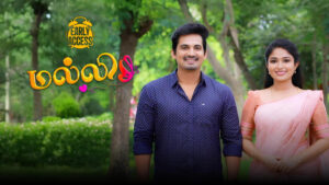 Malli